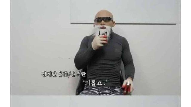 김계란이 여자친구랑 헤어진 이유