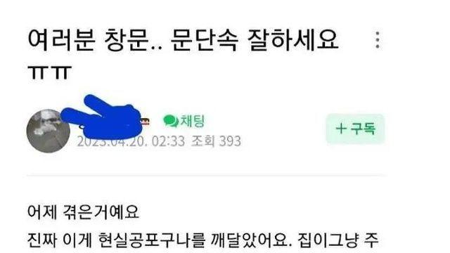 남의 집 고양이 훔쳐가려한 캣맘		…
