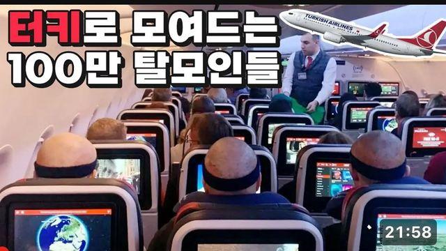 인방) 초전도 썸네일 ㅋㅋㅋㅋㅋ⋯