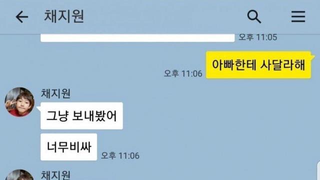 사촌 형 소개팅 시켜주는 착한 동생⋯!