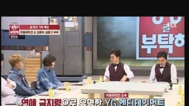 YG “찬혁은 연애해도 주가에 영향 끼치지 않는다”,,