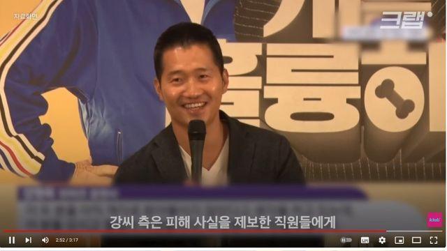 강형욱 폭로 제보한 직원에게 연락 시도