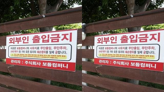 충격…전부 매물로 내놓은 강형욱 '보듬컴퍼니' 폐업 현장 (사진 9장)
