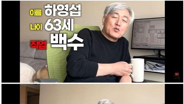 상사들한테 사랑받는 직원 유형		…