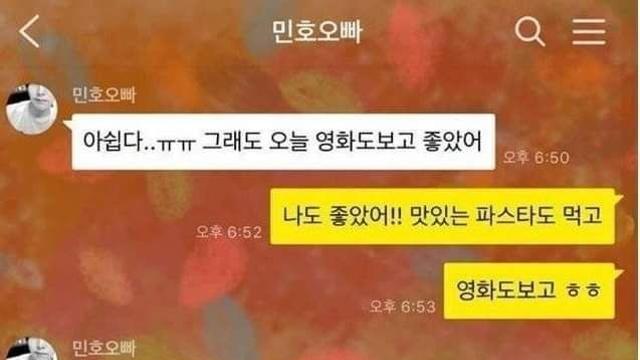 남자친구 지갑에 손을 댄 여자친구