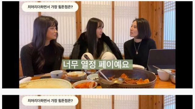충격적인 치어리더 연봉 액수 고백		…