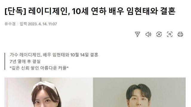쌈디 전 여친… 레이디 제인 근황		…