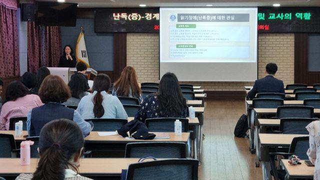 공주교육지원청, 난독(증)·경계선 지능 학생 이해 배움자리 운영