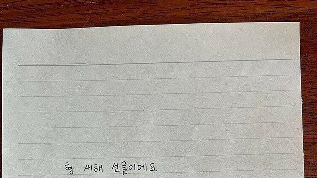 짝사랑하는 형에게 보내는 편지