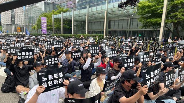 강남 흔든 삼성 노조 