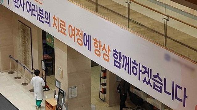 마침내 의대증원 '결실' 봤지만…'전공의 없는 병원'은 해결과제