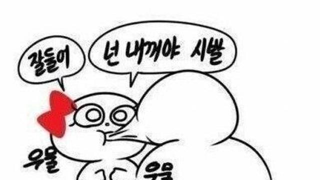 연애하고싶어지는 만화..