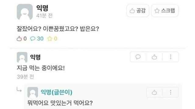 남친 컨셉 신입생.jpg		…