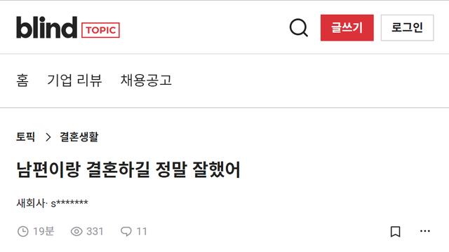 첫사랑이랑 결혼.jpg		…