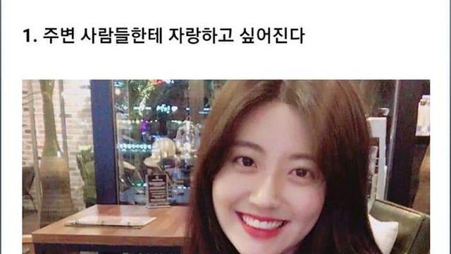 여자친구가 예쁘면 좋은 점.