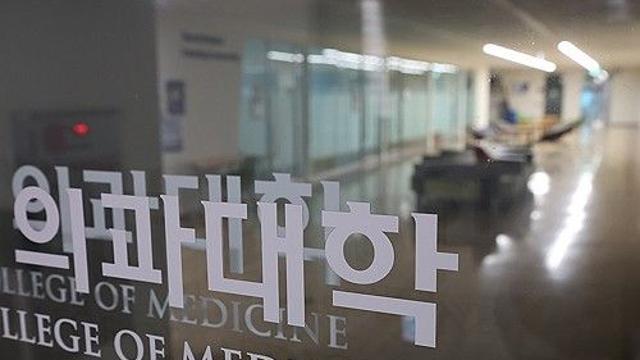 의대 지역인재전형 2천명 육박…정원 70∼80% 뽑는 대학 속출
