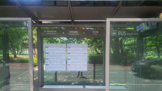 인천 동구, 전체 버스승강장에 온열의자 설치