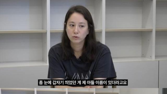 강형욱 아내, '갑질 논란' 속 미담…