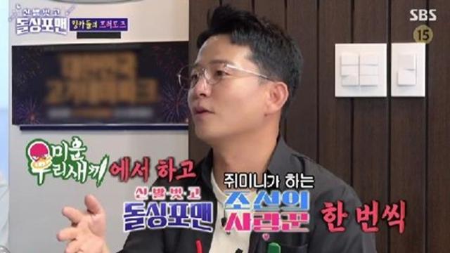 김준호 