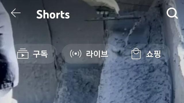 갈라치기 유튜브 의심..⋯