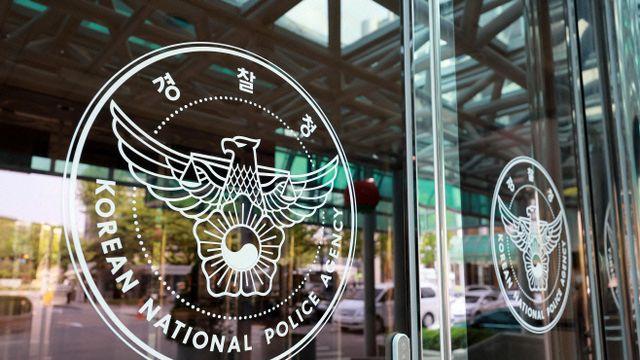 '버닝썬 경찰총장' 윤규근 총경 논란에…경찰청 인사 조치