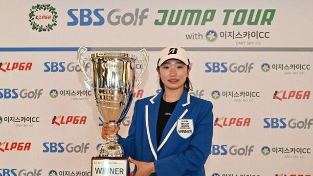 김민경D, 프로 전향 2개월만 생애 첫 승...SBS골프 점프투어 with 이지스카이CC 6차전 우승