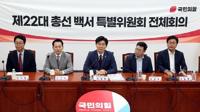 조정훈 