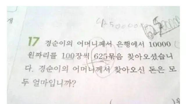 은행 입장에서 호러.jpg