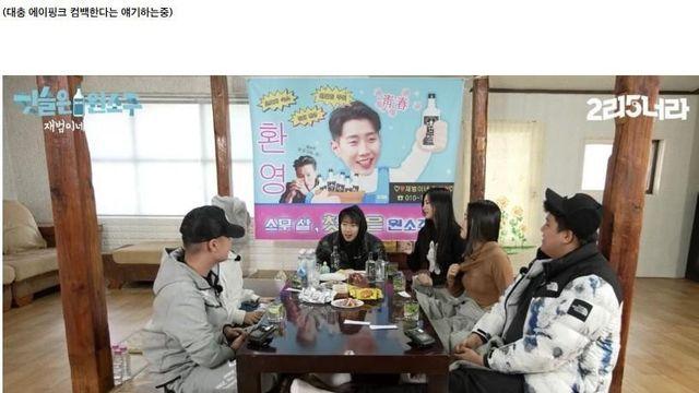 어느덧 연예계에서 틀딱이 되어버린 에이핑크 오하영		…
