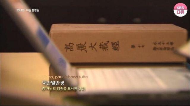 부처님이 열반에 들기 전 남긴 유훈		…