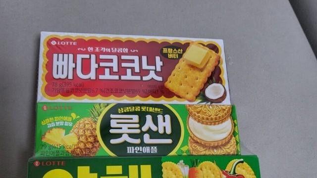 아버지들이 좋아하는 과자 특징		…