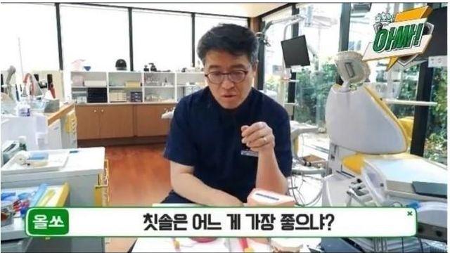 어느 치과의사의 사악한 목표		…