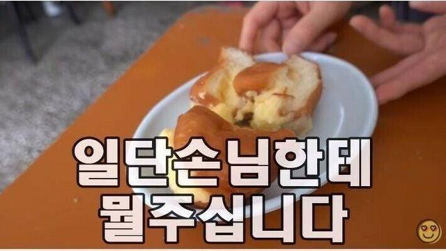 부산의 5천원 두루치기 식당 ㄷㄷ		…