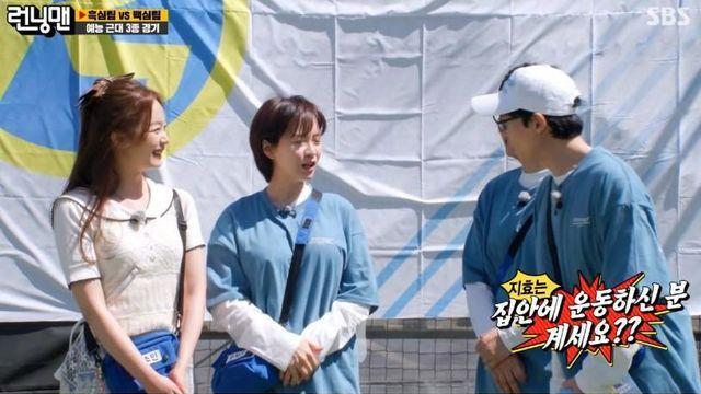 런닝맨 멤버들이 12년만에 알게 된 송지효 어머니의 직업		…