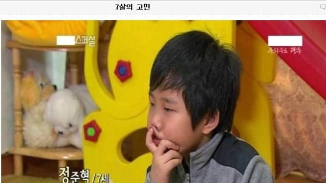 7살의 고민