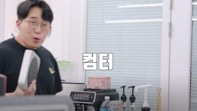 사장이 테크충이라 힘듬		…