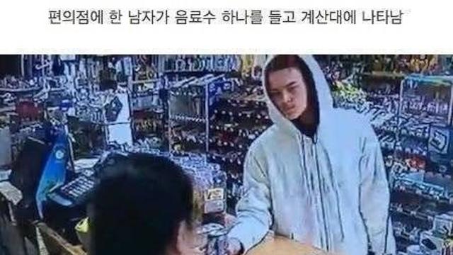 강심장 종업원		…