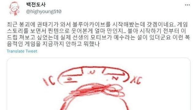 전도사가 씹덕일 경우.. jpg		…