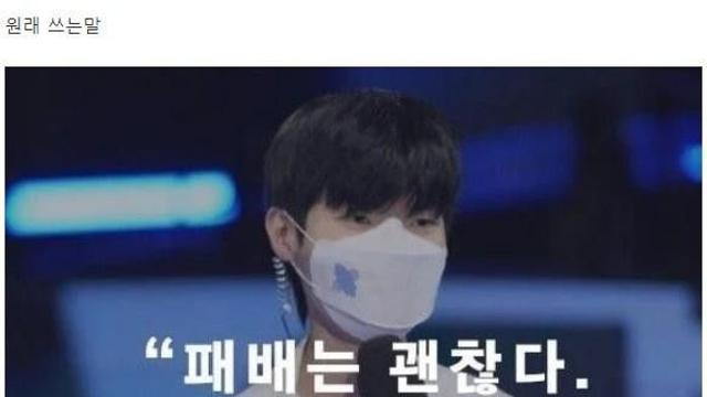 오늘자 박명수 명언		…