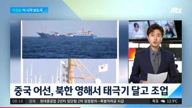 어메이징한 서해 바다 어선 상태		…