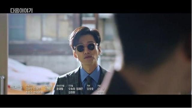 ‘모범택시2’ 9화에 특별출연하는 연예인		…