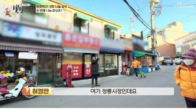 신부가 운영하는 3천원 짜리 식당