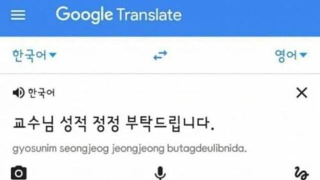 교수님 성적 정정 부탁 드립니다.jpg,,