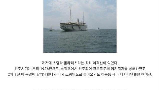 배에 인생을 바친 할아버지를 오타쿠가 구원해줌.txt		…