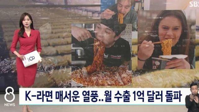 매서운 라면 열풍