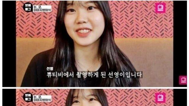 성형수술로 여자가 얼굴 바뀌는 과정