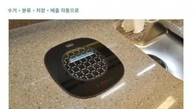 요즘 신축아파트 옵션 근황		…