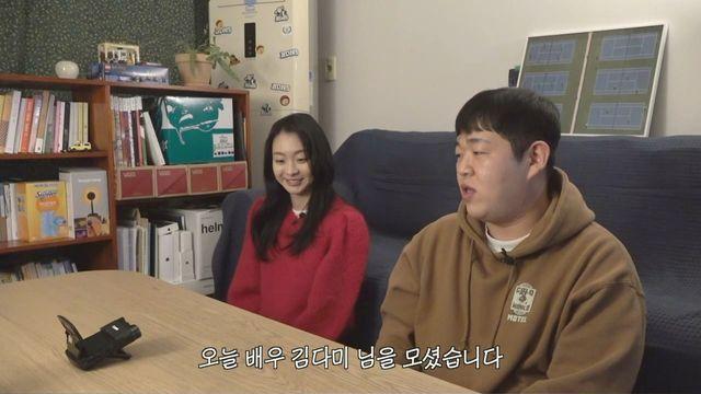 김다미가 말하는 집돌이 집순이 공감		…