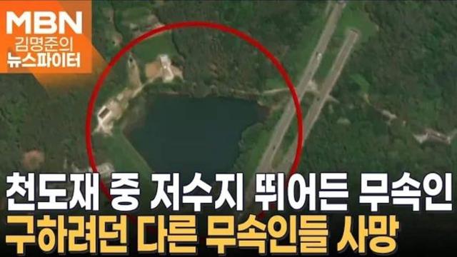 파묘 같은 미스테리 사건,,