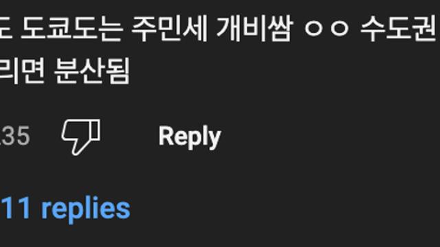 인천시: 이제 서울 쓰레기 안❌  받음⋯